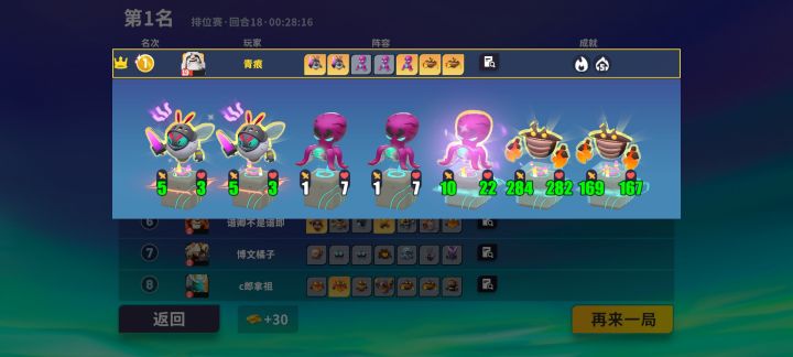 分享一下小蜜蜂遗言流的运营思路截图