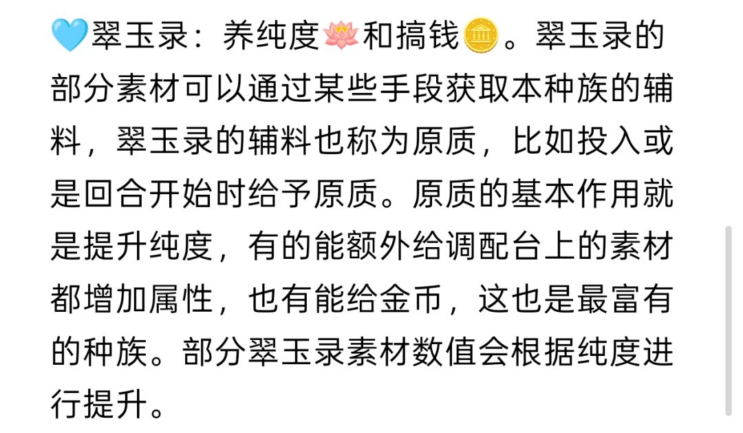 🕰️24h+时长玩家理解的种族玩法 2