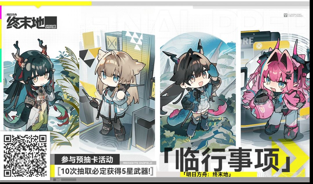 噫!好!我中了! 2