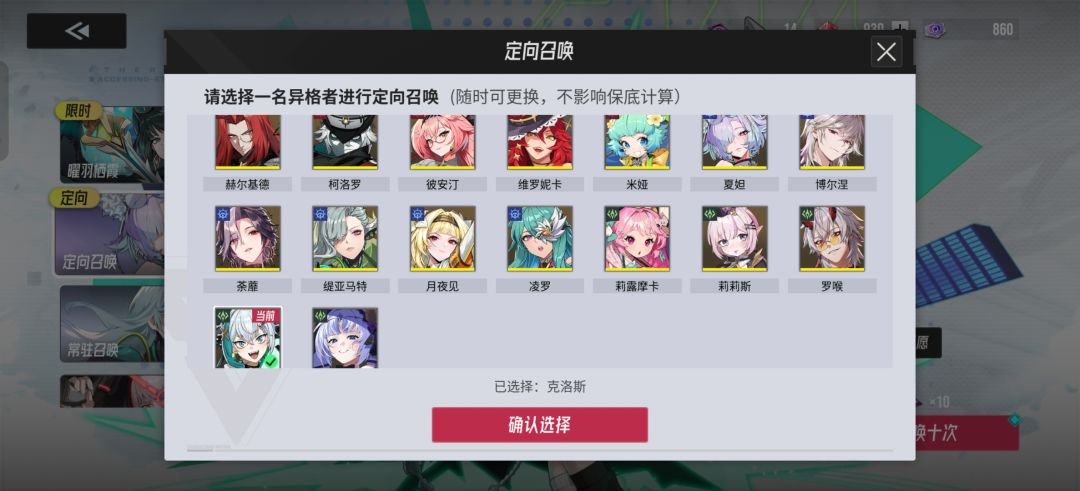 求配队,主PVE的 3