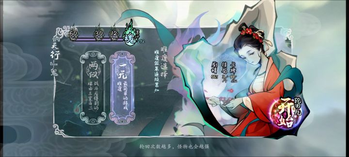 其他结局怎么触发呀?截图