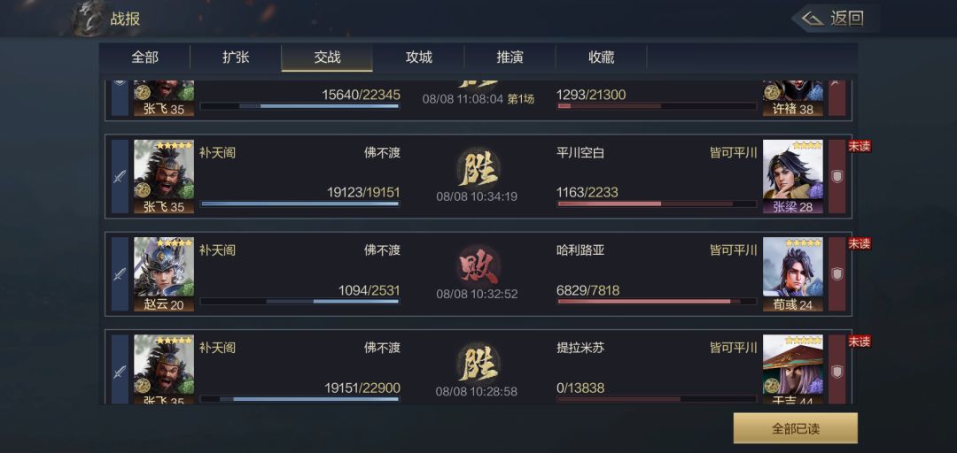 动态图片 7