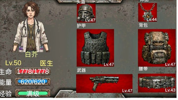 1.11版本医生养成推荐截图