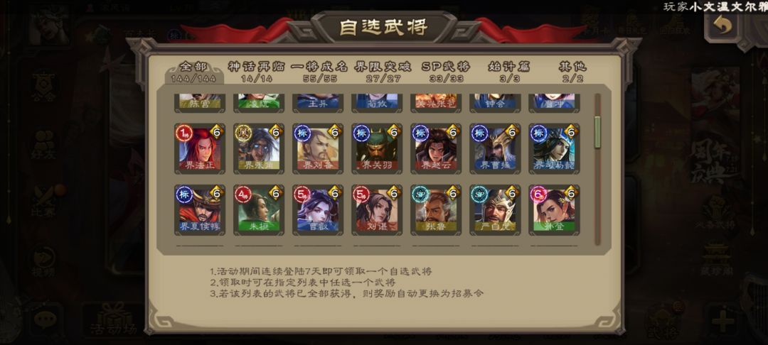 大佬们帮我看看 2