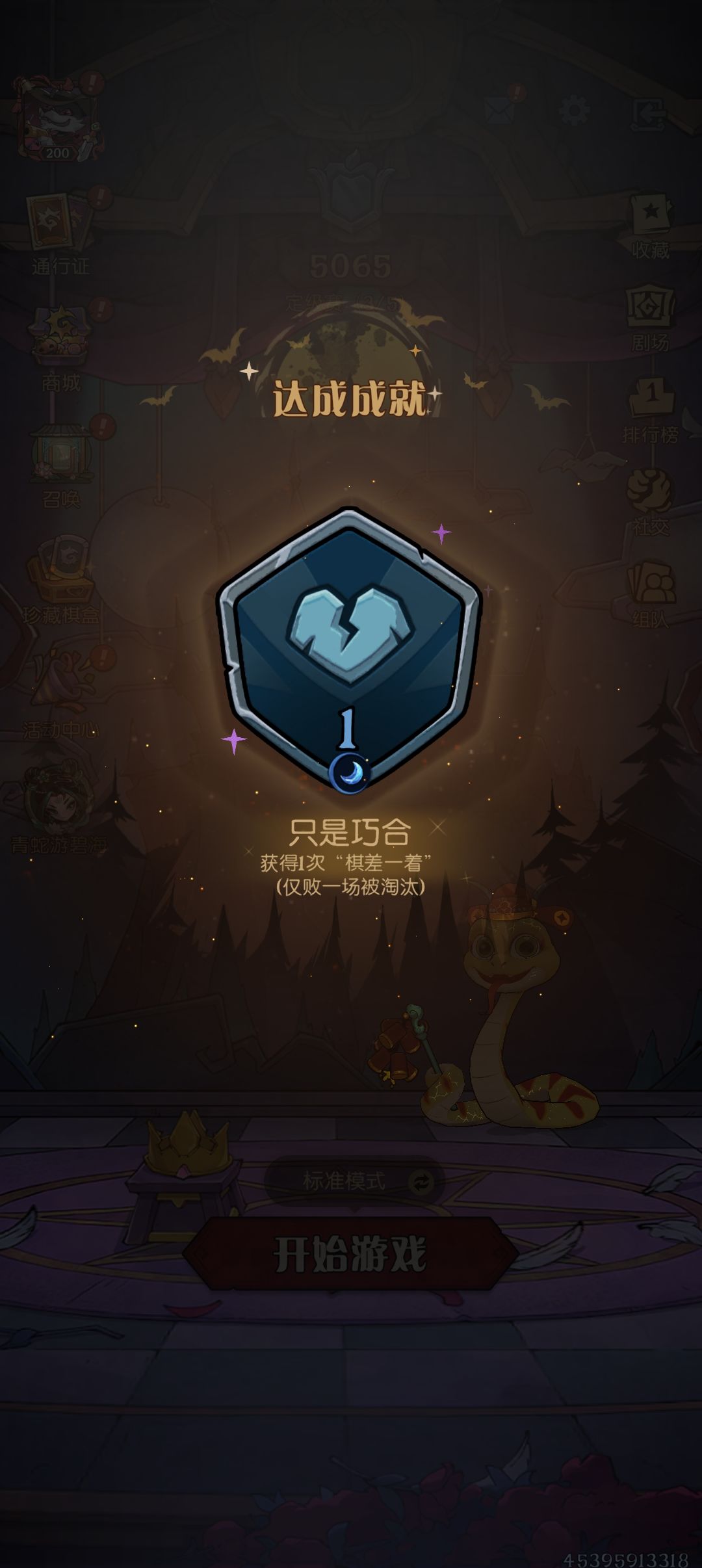 这更新了什么鬼bug!!! 2