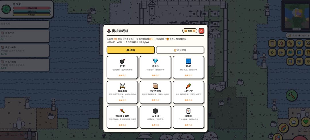 游戏开发中,已开启预约 2
