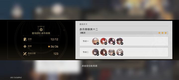 红A让我打了第一次0t截图