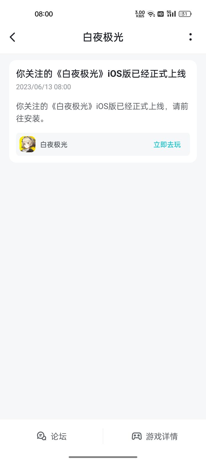 不愧是你。6截图