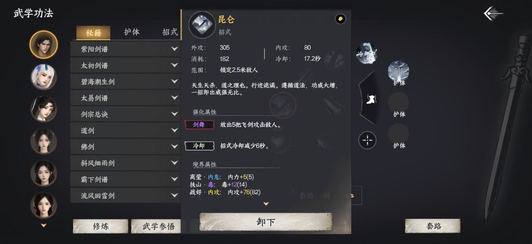 求助各位大佬 1