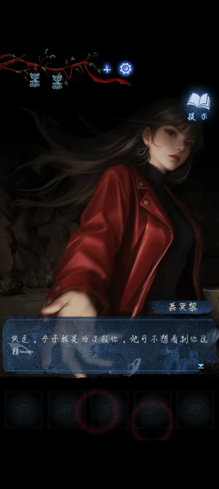 通关啦，画面真好看😊截图