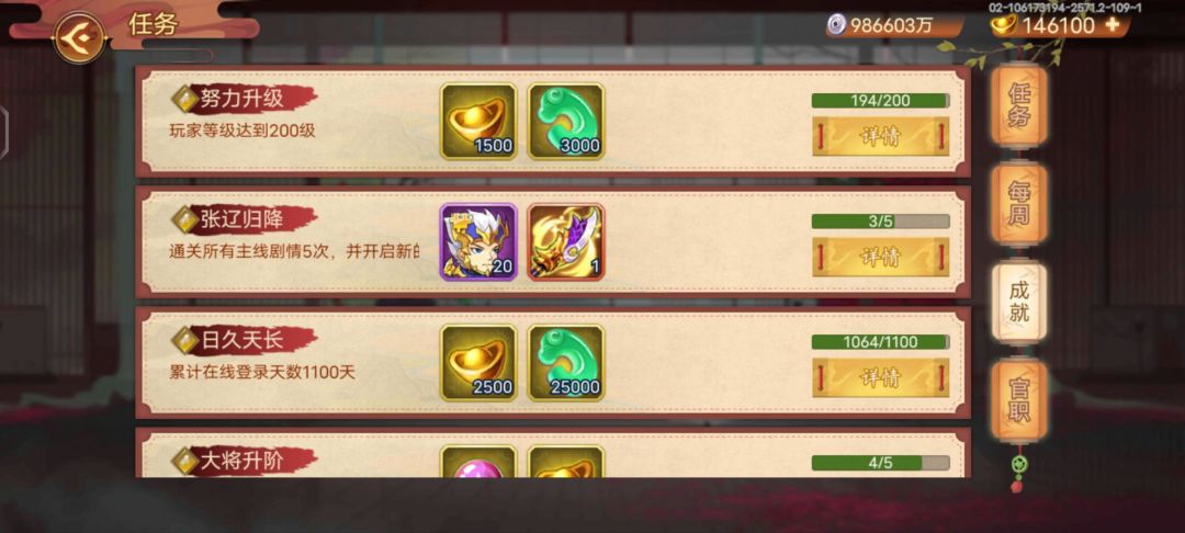 一千多天的懒人 3
