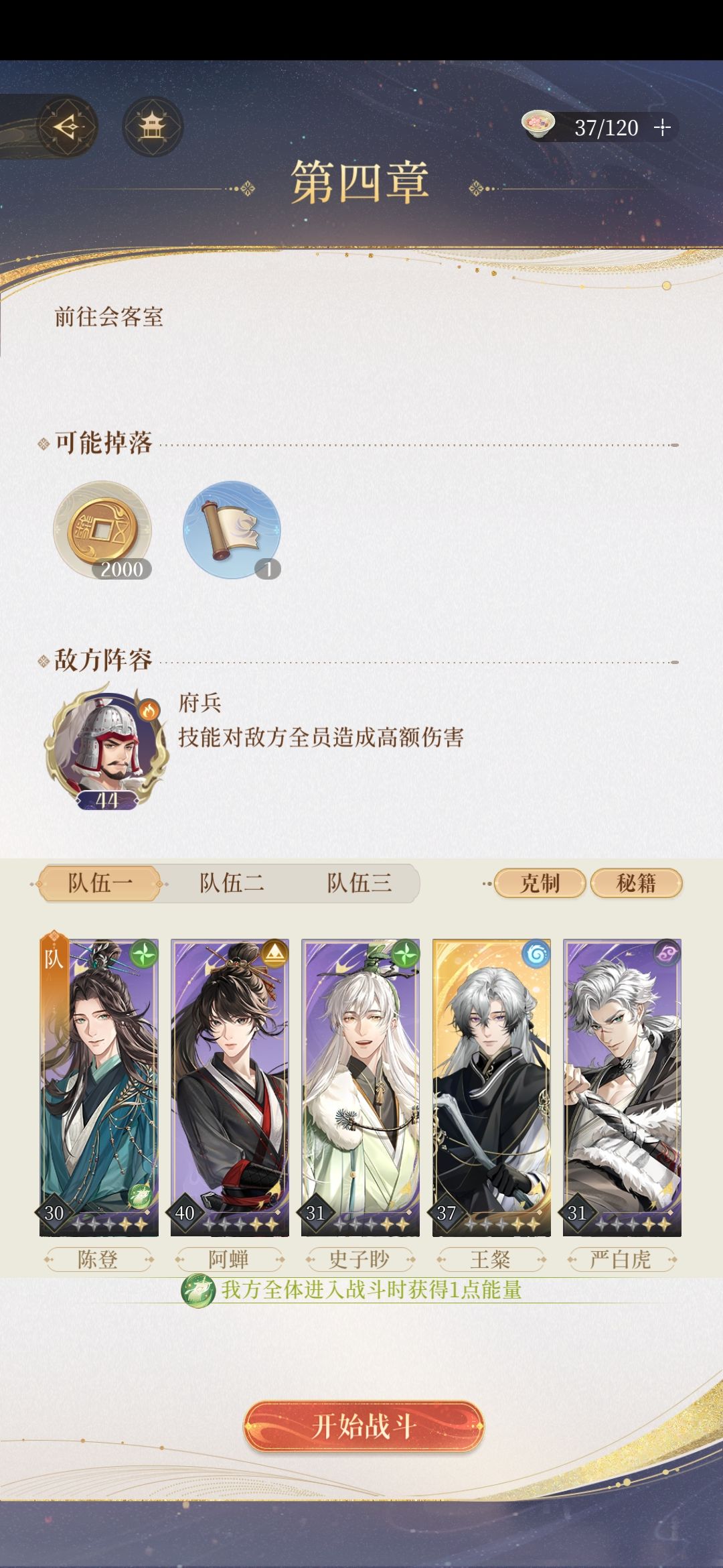 4-11 1