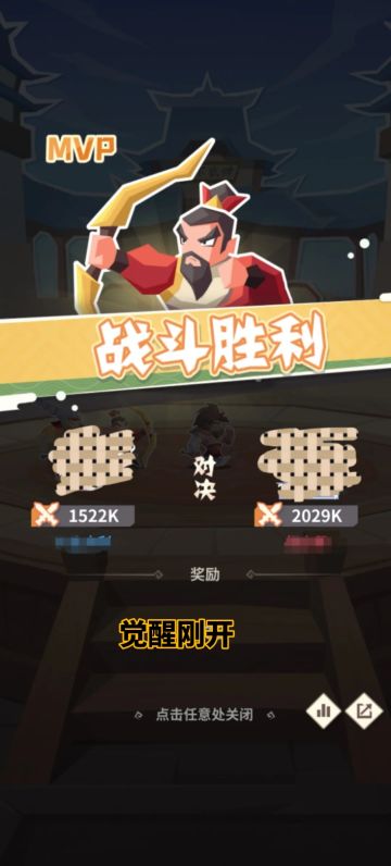 【核心指南】拒绝过期攻略，中前期过渡阵容