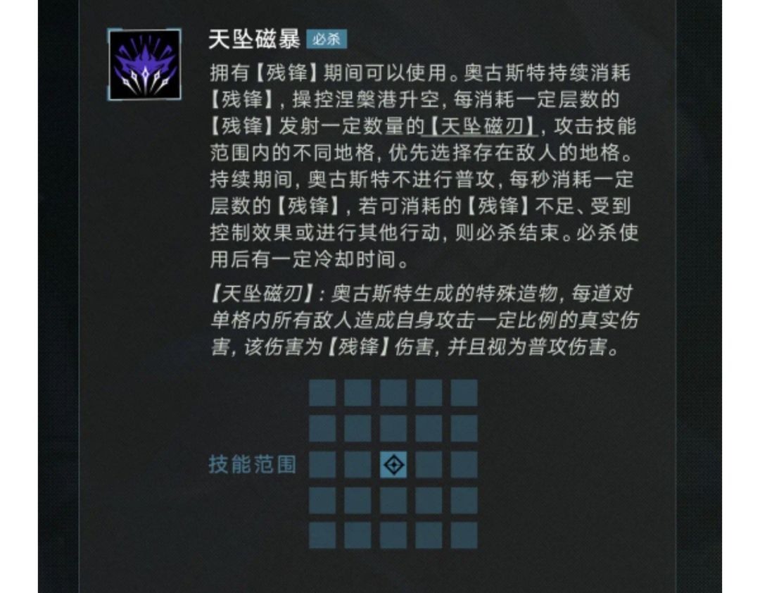 凯瑟琳大概率无法暴击 1