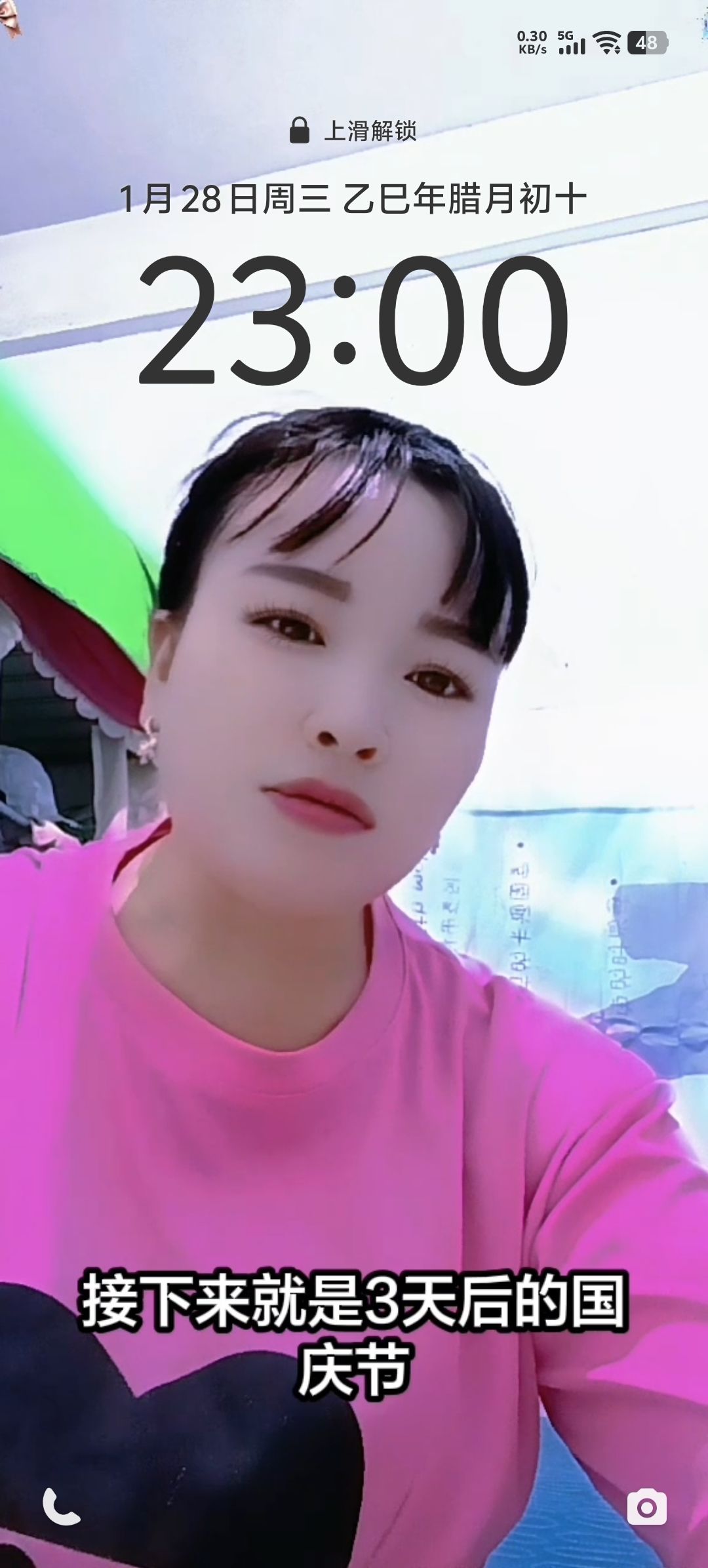 动态图片 1