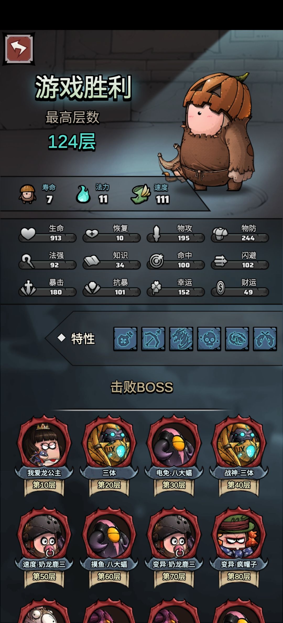 自动化就是舒服,水晶超多,一路买买买 1