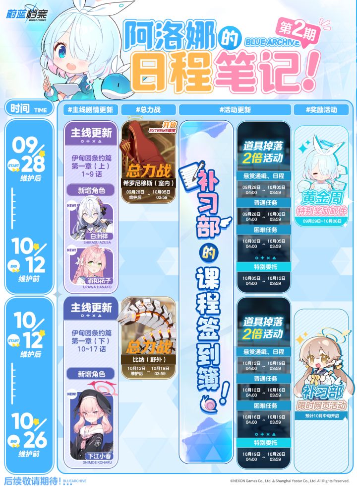 开开开截图