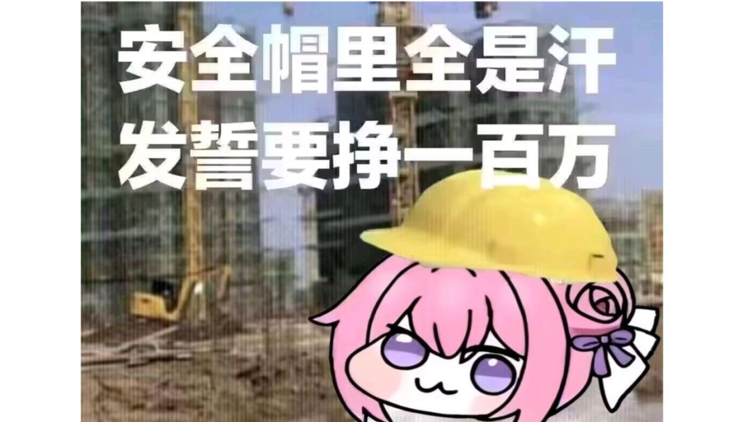 【搬运】九转刺客相关截图