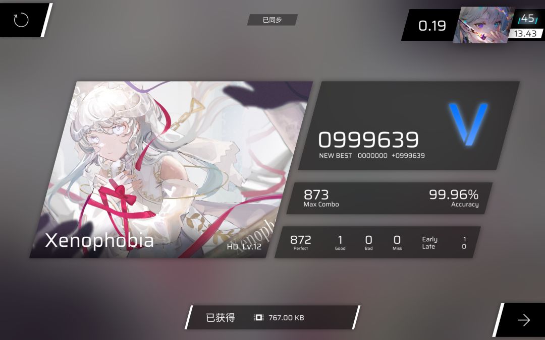 所以说,我先掉0.01,后又涨0.01? 3