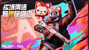 新品来袭丨阿狸萌友会幸运箱限时6.7折优惠，4月28日阿狸即刻出战！