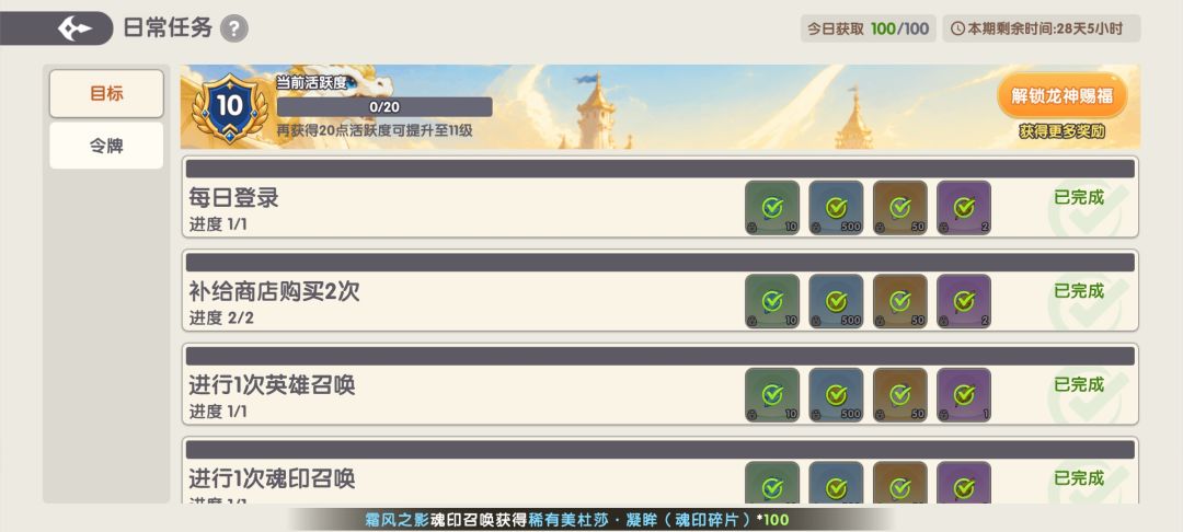 离谱的bug。。。 2