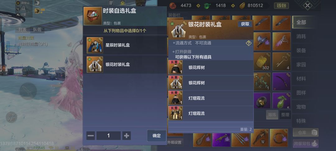 强迫症犯了,我该选哪一个?(「・ω・)「嘿 2