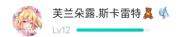 总有一天我会停下脚步,却不清楚会不会到达终点,万一真的有呢截图