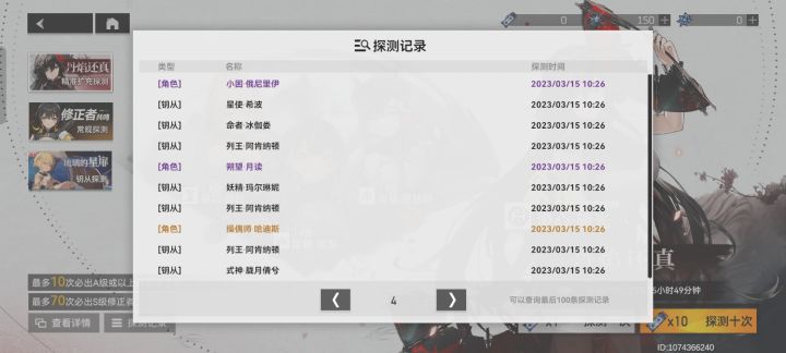 谢谢大眼截图