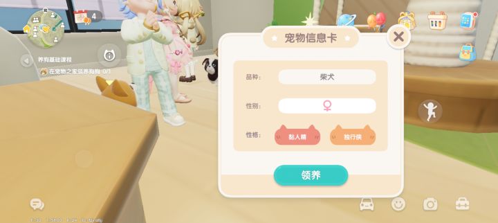 我这只柴犬粘人精加独行侠??截图