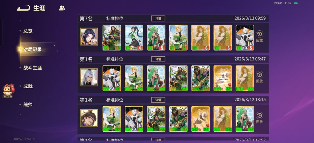 这局有人能看出问题么? 1