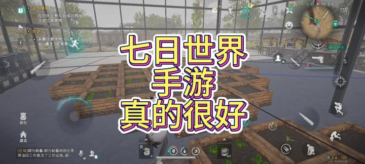 这手游做的简直更跟电脑是两款游戏,手感真没得说!截图