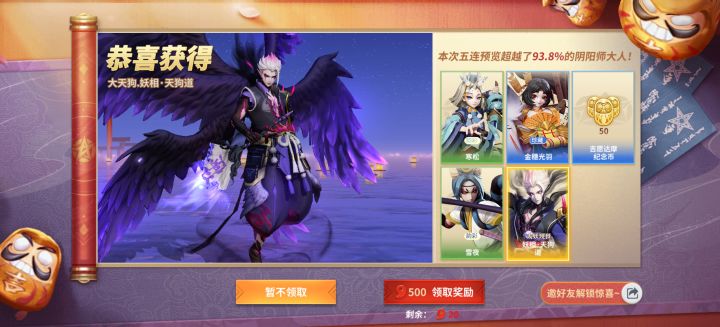 这个要不要买 新手入坑截图