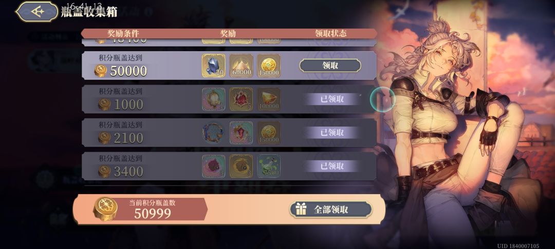 游戏这算好了的? 1