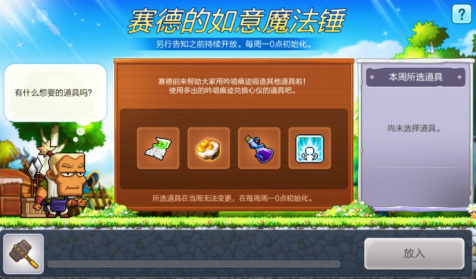 痕迹换什么比较好? 1