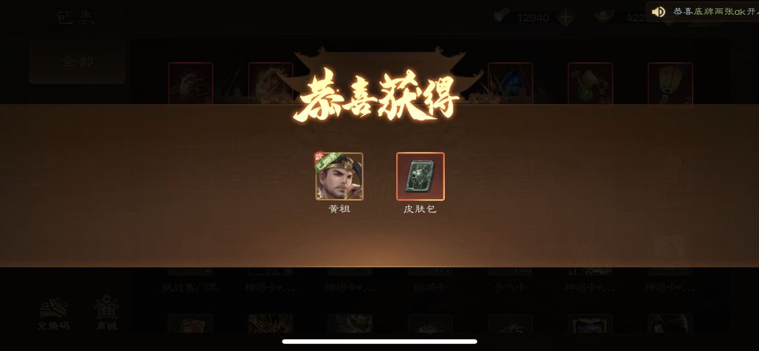 蒸蒸日上实况|今天是卡宝 2