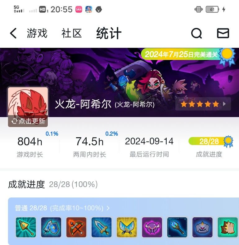 豪玩🤓👍 1