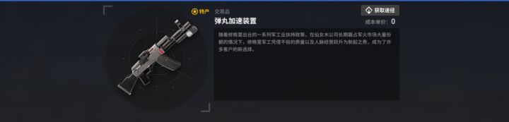 叫这名字是为了过审还是啥?截图