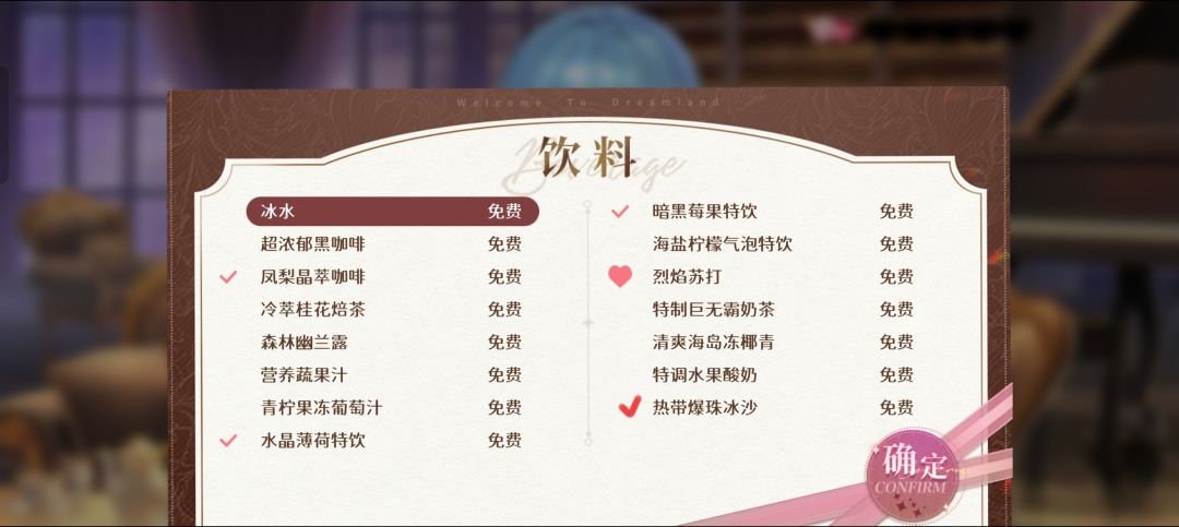 夜莺菜品喜爱小集合 3