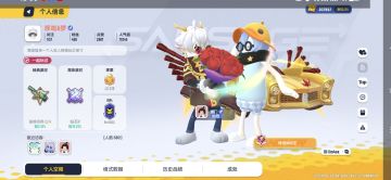 如果是他的好友请不要被他欺骗