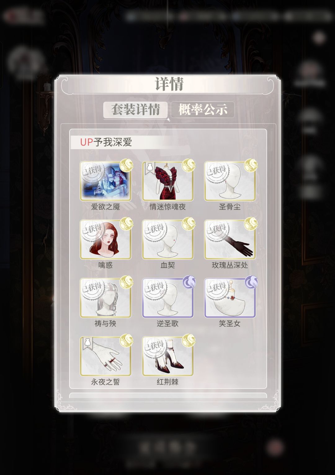 真的是有病来的,不出保底真的是有病 2