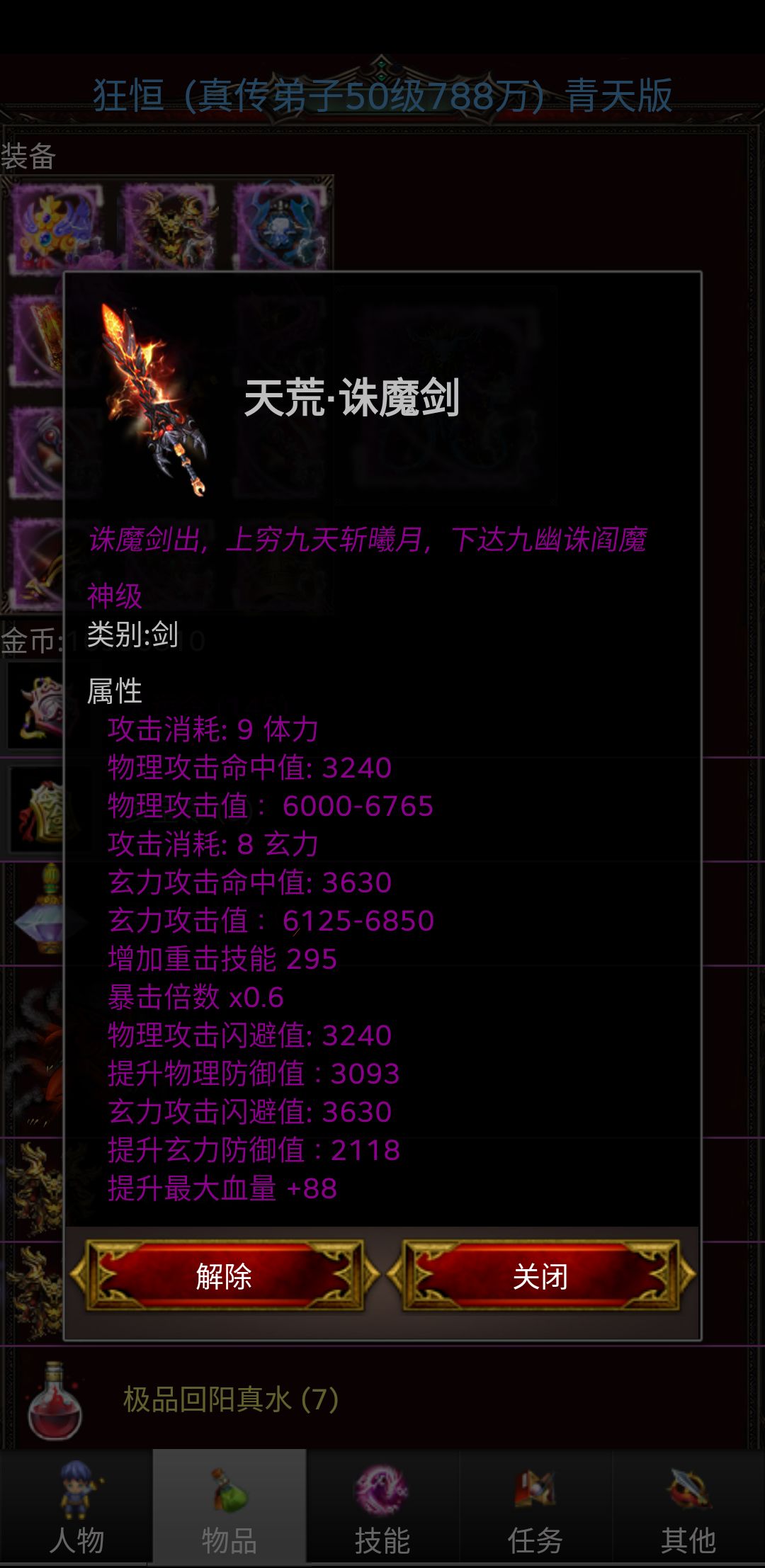 动态图片 6