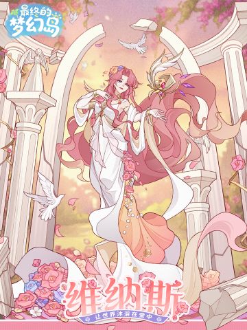 全新伙伴 | 让世界沐浴在爱中