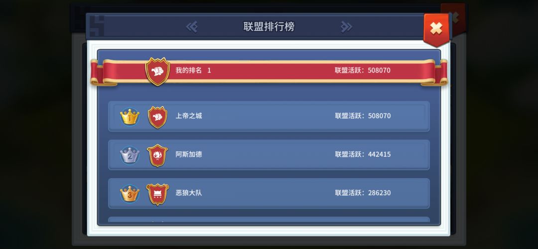 你们联盟还多少活人？ 2
