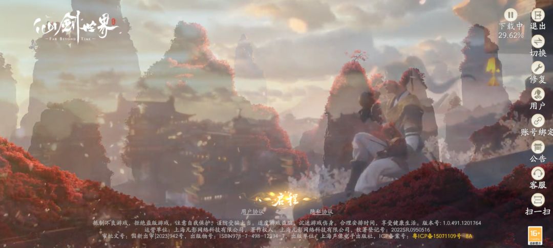 进个游戏还卡住了,手机也不差啊 1