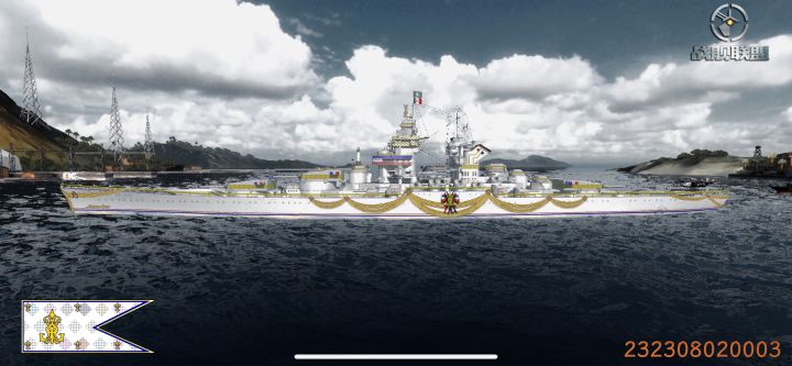舰皮___皇家皮——2023/7/6截图