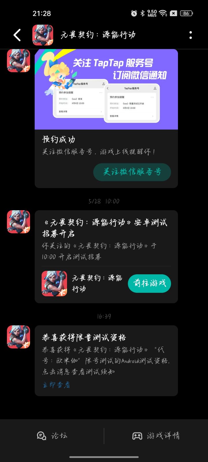 孩子们都拿到资格了吗?😎截图