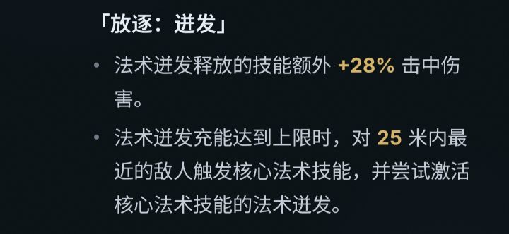 迸发有搞头？截图