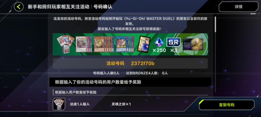 互关活动 1