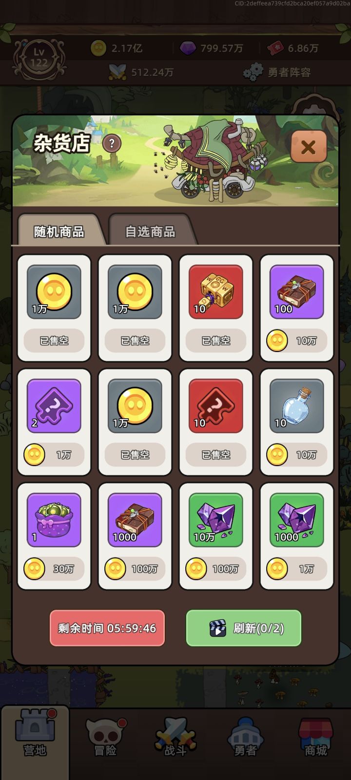 哎哟喂截图