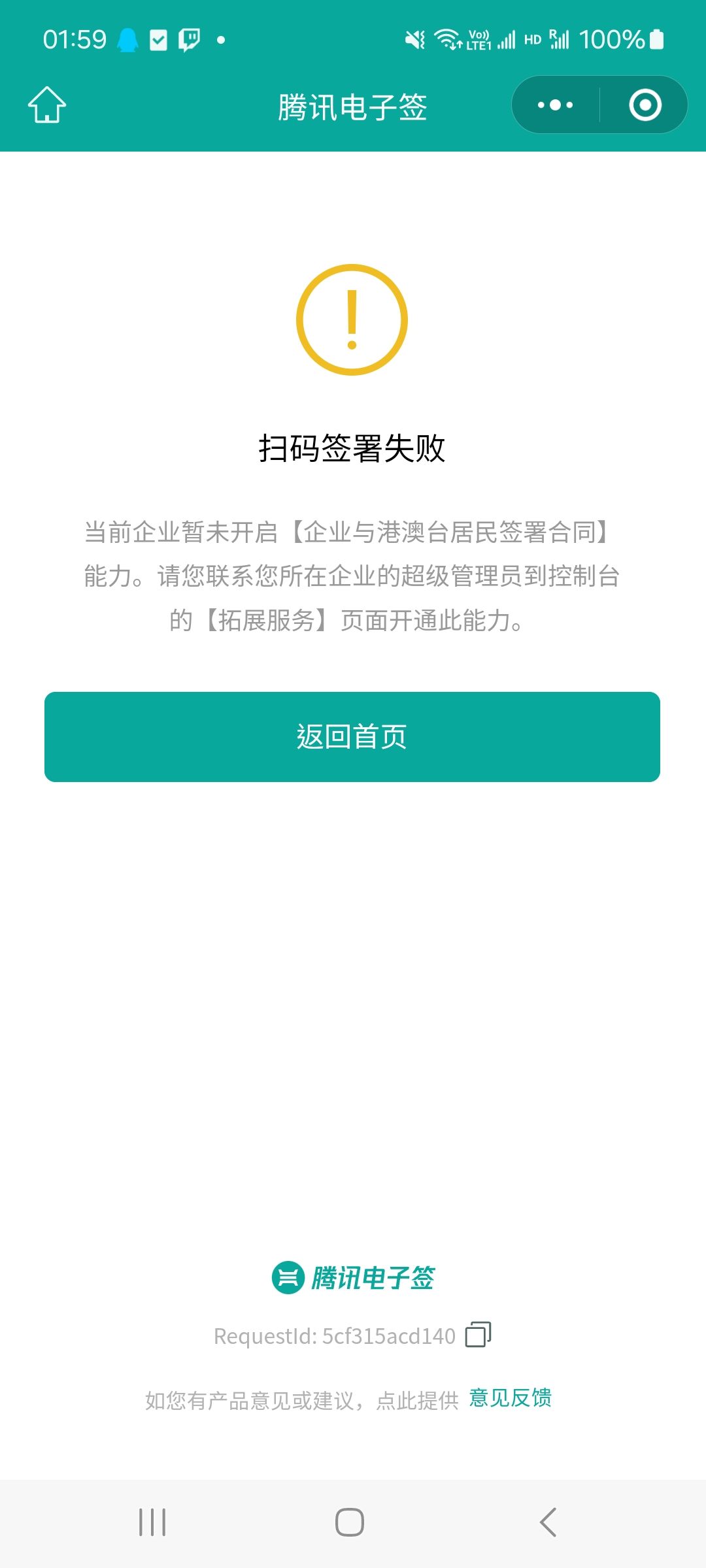 有測試資格了 2